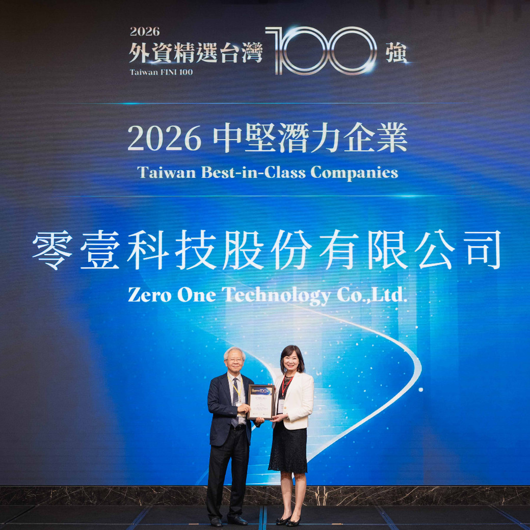 Zero One Technology Named No. 3 Among 2026 Taiwan FINI 100 Best-in-Class Companies