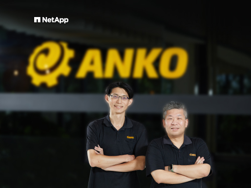 安口食品機械導入 NetApp HCI，帶動接單、設計與生產作業同步完美進化
